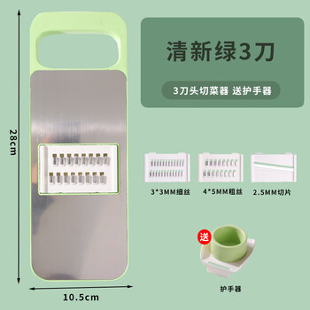 Shantou lincun shredder multifunctional vegetable cutting artifact household potato shreds kitchen scraper radish slicer shredded hand guard grater fresh green 3-blade vegetable cutter with hand guard multifunctional stainless steel