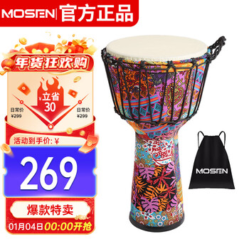 Mosen 10-inch lightweight african drum made of abs material for children to learn to practice lijiang hand drums without tuning sakura powder