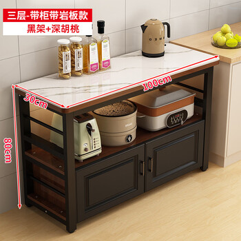 Fantasy kitchen slate cutting table floor-standing household multi-layer storage rack multi-functional operating table microwave cupboard storage rack length 100 width 30 height 80 with cabinet color remarks