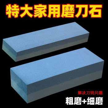 Pupan large double-sided thickness whetstone knife sharpener household kitchen knife sharpening natural thickness grindable oilstone strip whetstone large whetstone thickness grindable one size