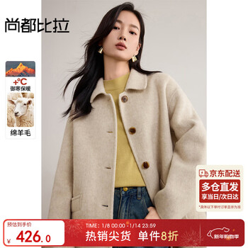 Shandubila sheep wool polo collar woolen coat for women winter warm thick double-sided woolen coat loose mid-length coat