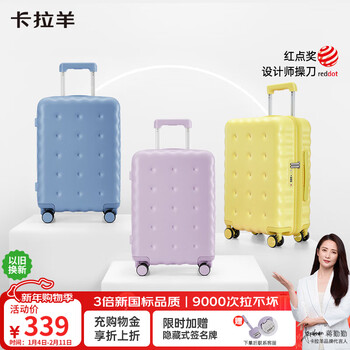 Kara sheep biscuit box anti-scratch pure pc luggage 20-inch boardable trolley case for men, women and children 8108 lavender purple