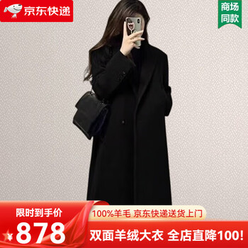 Kmzoe double-sided fleece wool coat for women 2025 autumn and winter new fashion small fashion woolen coat black m 120-135 catties