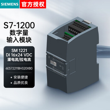 Siemens digital input expansion module s7-1200 sm1221 16x24vdc input 6es7221-1bh32-0xb0plc controller