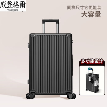 Vendogerl large-capacity suitcase women's silent suitcase multi-functional trolley case men's durable password leather case 2024 new style noble black upgraded and thickened large capacity and powerful storage multi-functional and more practical 20-inch micro-expansion conventional case 21-inch boarding_suitable for 1-3 days out