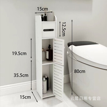 Yusenyi bathroom bathroom shelf storage cabinet waterproof toilet crack floor-standing removable storage cabinet washbasin side cabinet double door long louver
