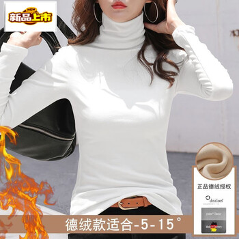 Chujing white double-sided german velvet turtleneck bottoming shirt for women, new autumn and winter inner wear, korean style slim fit, versatile pile collar top, trendy white - double-sided german velvet s, under 90 pounds