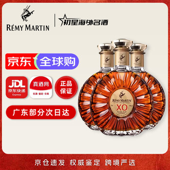 Remy martin xo 1000ml cognac imported from france, rich taste and guaranteed authenticity, with box remy martin xo 1000ml*3 bottles