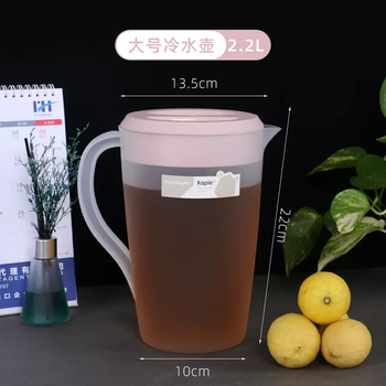 Yusenyi restaurant hotel tea kettle cold kettle cold kettle commercial thickened high temperature resistant plastic kettle juice kettle large pink love cold kettle one pack 1ml