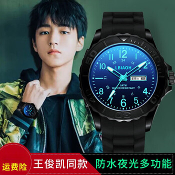 Xiaomi buyi electronic watch for men, teenagers, elementary school, junior high school students, boys exam special silent waterproof children's watch, double calendar, black blue nails + exquisite gift box