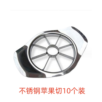 Pupan stainless steel apple cutting tool large fruit segmentation multifunctional peeling and core tool household set mold stainless steel apple cutting 10 pack