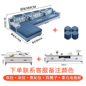 Shengyuan 2026 new sofa living room simple modern small apartment technology fabric removable and washable nordic internet celebrity home combination double + double + imperial concubine + slate coffee table tv cabinet latex version - technology cloth fabric (please note the color when placing an order)