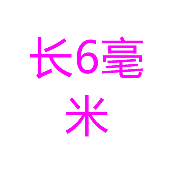 Vinoa stainless steel round head cross screw set mmmm flat washer screw rod combination bolt complete set 10 sets m4 mm diameter 6 mm length