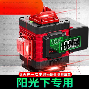 Hejiangong outdoor strong light level high-brightness high-precision 12-line 16-line floor-mounted wall 202 new level meter super bright and strong red light giant 12-line dual electric + upper beam clip