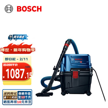 Bosch (bosch) gas 15 ps industrial vacuum cleaner high-power industrial handheld high suction original factory standard