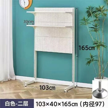 Cat hole hole plate storage rack desk rack punch-free storage rack reinforcement accessories gray white black simple combination storage rack white 165 high 103 long second floor free 5 hooks