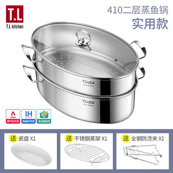 Tuojin japan imported quality fish steaming pot extra large household 304 stainless steel rectangular oval fish steaming induction cooker pot food grade stainless steel_double layer 1cm three great gifts free porcelain plate + steaming rack + anti-scalding clip