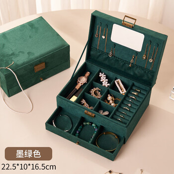 Yusenyi german jewelry box, high-end, exquisite and large-capacity earrings, earrings, necklaces, rings, gold jewelry, hand accessories storage box, velvet single draw dark green