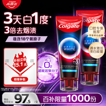 Colgate quick whitening toothpaste removes smoke stains, removes yellowing, removes bad breath, brightens men and women, imported 85g*2, randomly packed