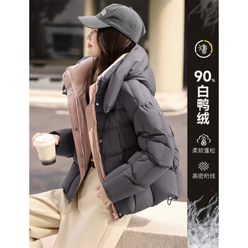 Xinfeiyu 90 white duck down contrasting puff down jacket for women 25 winter new versatile little thickened jacket