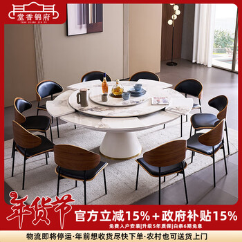 Tangxiangjinfu slate multi-functional large and small rotating telescopic dining table with turntable round table modern simple deformation dining table and chairs 1.1 meters to 1.6 meters single table