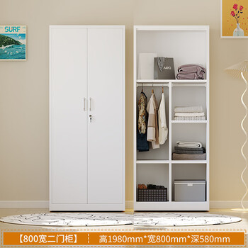 Yusenyi wardrobe home bedroom steel simple children's wardrobe iron sliding door balcony cabinet storage and storage pure white 800 width folio wardrobe printing available customer service remarks installation included