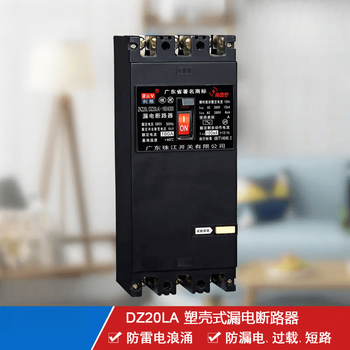 Levi zz20l-160 p 4p leakage circuit breaker air switch p 160a 160a 3p