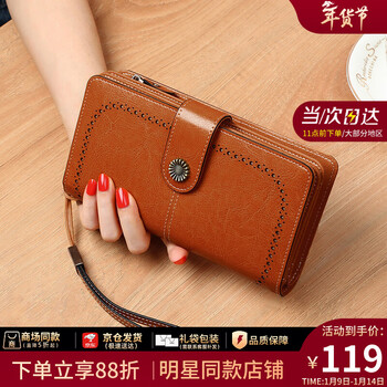 Viney cowhide wallet women's large capacity long multi-function multi-card slot clutch bag light luxury simple student coin purse versatile retro brown high-end high-value fashion brand retro women's wallet wallet