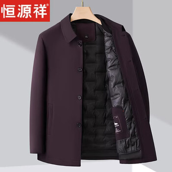 Hengyuanxiang light luxury lapel down jacket men's winter new lightweight middle-aged dad short business executive jacket 32133 burgundy button style - detachable liner 3xl 190 recommended 165-180 catties
