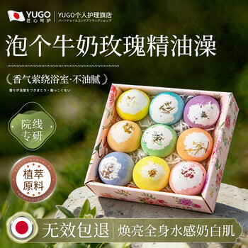 Yugo japan bath ball essential oil bath ball with many bubbles bathtub bath salt ball for the whole family, children and adults 6 pieces packed dried flower essential oil bath ball with many bubbles