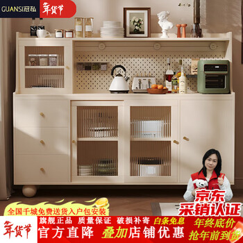 Guansi solid wood sideboard against the wall integrated storage cabinet coffee cabinet cabinet living room wine cabinet multi-functional tea cabinet storage cabinet a style cream white 80*40*132. electric track