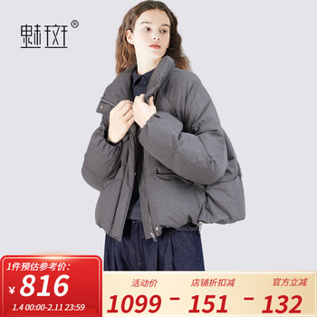 Meiban high-end short down jacket top, lazy style stand collar casual bread jacket 2025 winter new style gray m