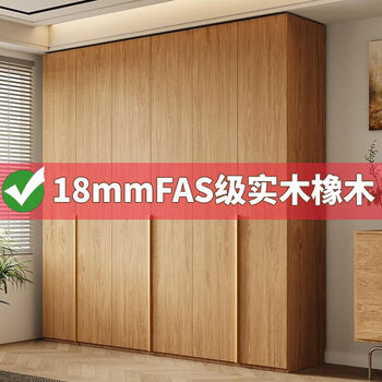 Fantasy style wardrobe bedroom one door to top storage cabinet finished storage large wardrobe 1.7 meters 4 door wardrobe 2.0 meters high fas grade 18mm rubber