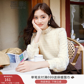 Xiangying lace top women's 2025 autumn and winter new velvet feel heavy industry hollow air quality half turtle collar bottoming shirt beige m