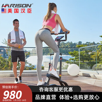 Harison american (hanchen) multifunctional stepper indoor home silent body shaping leg shaping sports fitness equipment hr-309eco