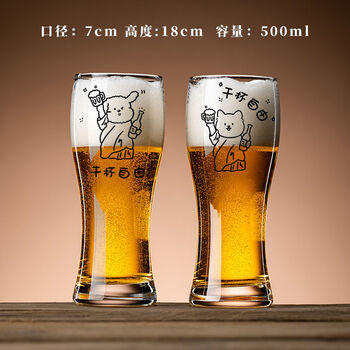 Fantasy draft beer cup beer cup craft cold drink juice cup 11 pack free puppy free kitten