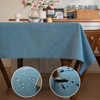 Fantasy cotton and linen fabric tablecloth waterproof and oil-proof tablecloth coffee table solid color table mat light luxury high-end rectangular cover cloth pressed edge cotton and linen lake blue 160x220cm