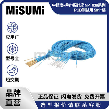 Standard product misumi medium precision probe/probe holder npt038 series for pcb misumi npt038-u (50 pieces)
