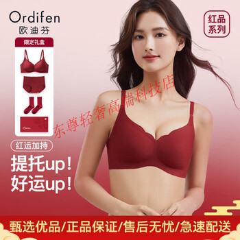 Ordifen 2026 year of the horse red underwear set women's zodiac year wedding bride small breast push-up bra set lucky set (three pieces) s