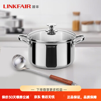 Lingfeng (linkfair) 316l stainless steel soup pot with 304 spoons household set