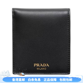 Prada leather wallet hot stamped logo calfskin wallet black new year gift for men and women gift box (basic + original box)