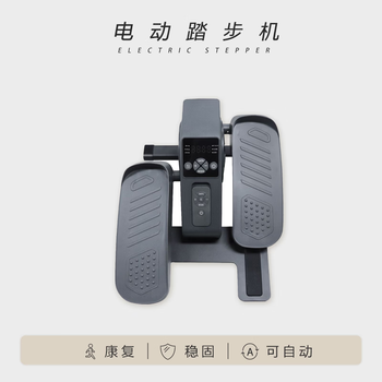 Electric training stepper household multifunctional silent elderly rehabilitation instrument fitness lower limb leg walking machine