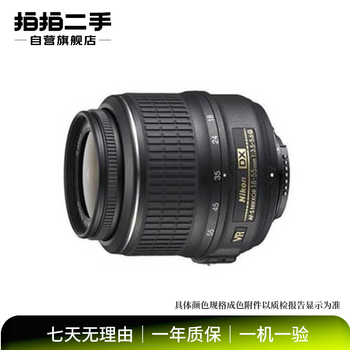 Nikon second-hand slr lens af-s/af-p/af nikkor second-hand nikon slr camera lens 50mm f/1.8g