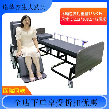 Universal medical bed, home nursing bed, multifunctional hospital paralyzed patient turning over, smart wheelchair bed, abs wooden bedside