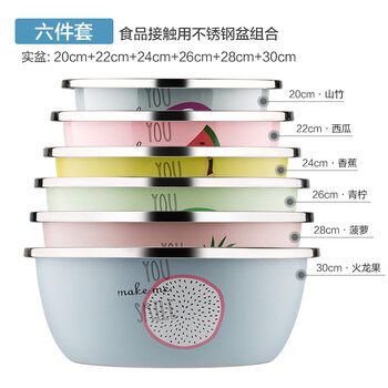 Tuojin imported quality food-grade 304 stainless steel basins from germany for home kitchen and noodle dishes, baby baby food contact stainless steel six-color set at a better price