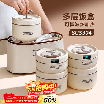 Cookss insulated lunch box for office workers with lunch box 304 stainless steel primary school students canteen lunch box can be microwaved