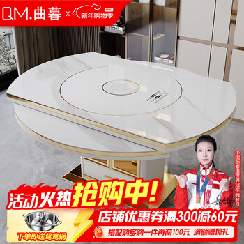 Light luxury slate smart dining table for home use with induction cooker modern simple small apartment multi-functional retractable dining table 1.5m dining table with smart warm dish induction cooker turntable