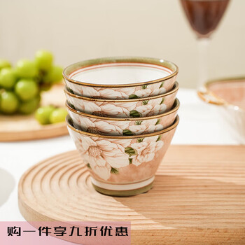 Chino camellia 5-inch bamboo hat bowl, household eating bowl, japanese-style tall bowl, anti-scalding ceramic tableware, internet celebrity creative simplicity, camellia 5-inch bamboo hat bowl (1 piece)