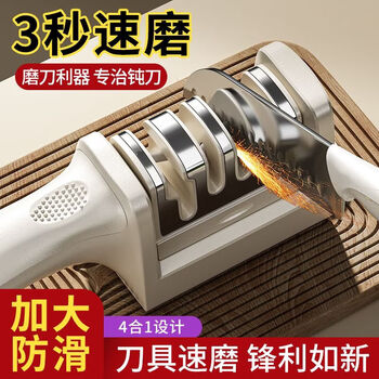 Tuojin german imported high-quality kitchen new knife sharpener multi-functional stone household kitchen knife fine grinding fast chef sharpening milk white 3-stage knife sharpener