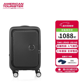 American travel suitcase 20-inch trolley suitcase with expanded capacity boarding suitcase with side opening lid star style marvelous suitcase ao8 black